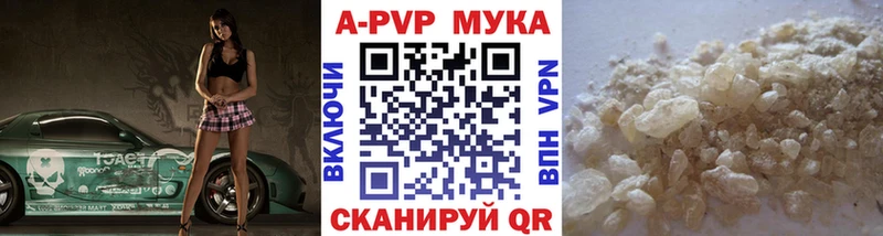 Купить Cocaine Мефедрон СОЛЬ АМФ Гашиш Конопля Балашов