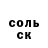 Амфетамин VHQ Dash 1805