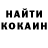 COCAIN FishScale Tatiana Kostioutchkova