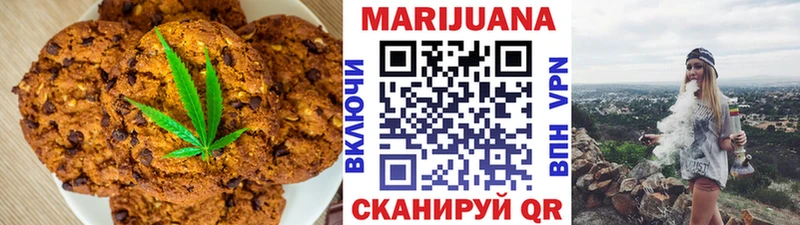 Купить где  Балашов  Cannafood марихуана 