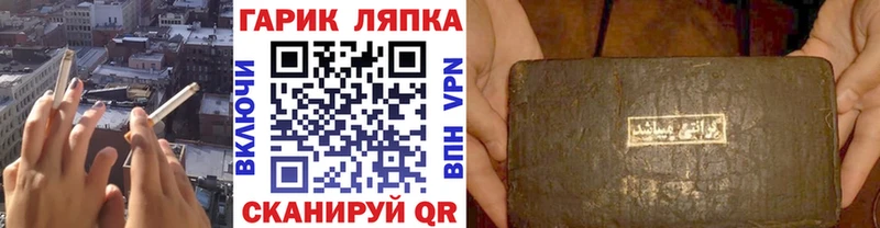 Купить  Балашов  ГАШ хэш 