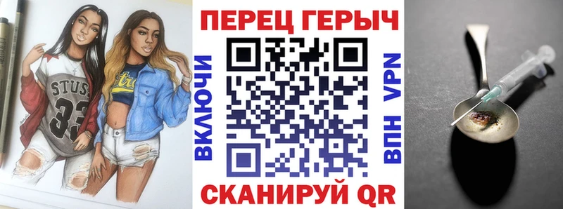 Купить где  Балашов  Героин VHQ 