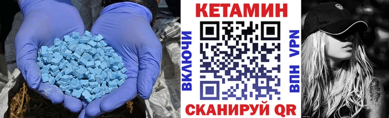 Купить где Балашов Кетамин VHQ