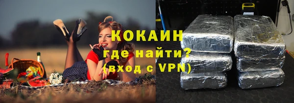 кокаин VHQ Инсар