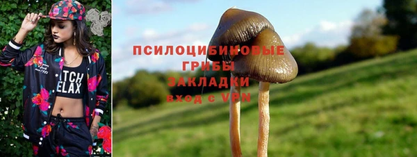 кокаин VHQ Инсар