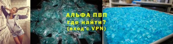 кокаин VHQ Инсар