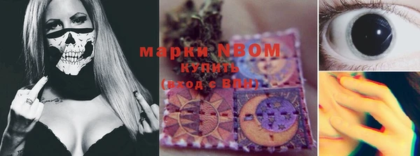 кокаин премиум Иннополис