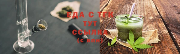 меф VHQ Инта