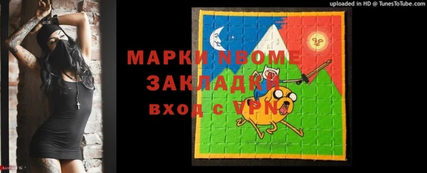 меф VHQ Инта