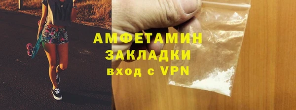 меф VHQ Инта