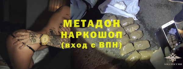 кокаин VHQ Инсар