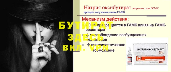 кокаин премиум Иннополис