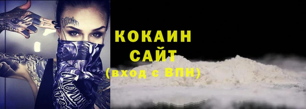 кокаин премиум Иннополис