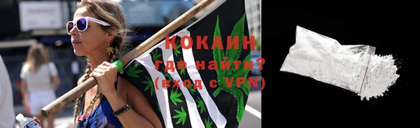 кокаин VHQ Инсар