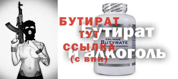 кокаин премиум Иннополис