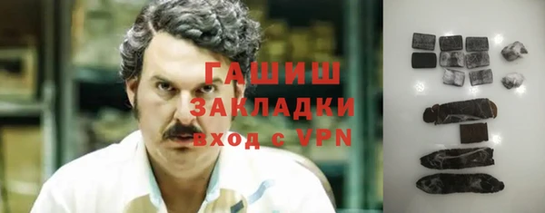 кокаин VHQ Инсар
