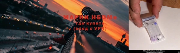 меф VHQ Инта