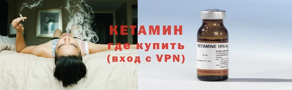 кокаин VHQ Инсар