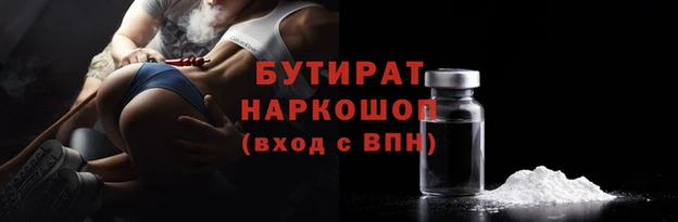 меф VHQ Инта