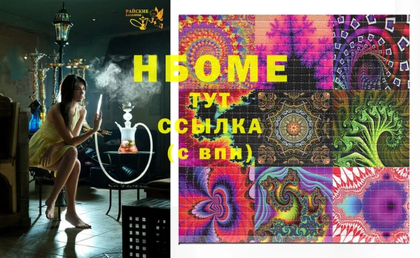 кокаин VHQ Инсар