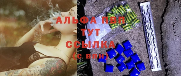 кокаин VHQ Инсар