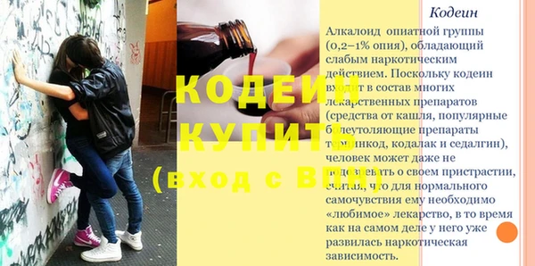 кокаин VHQ Инсар