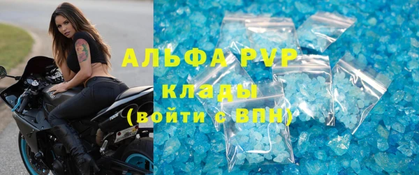 меф VHQ Инта