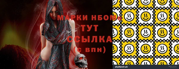 кокаин премиум Иннополис