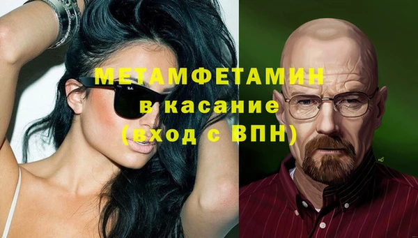 меф VHQ Инта