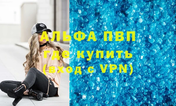 кокаин VHQ Инсар