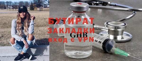 кокаин VHQ Инсар