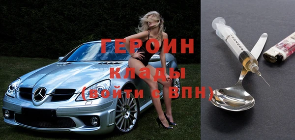 кокаин VHQ Инсар
