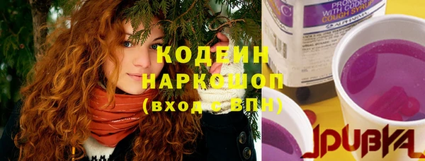 кокаин VHQ Инсар