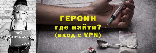 кокаин VHQ Инсар