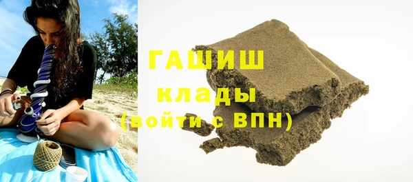 меф VHQ Инта