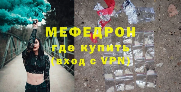 кокаин премиум Иннополис