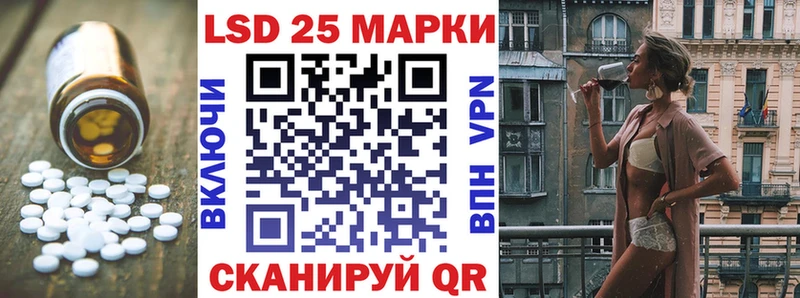 ЛСД экстази кислота  Купить  Балашов 