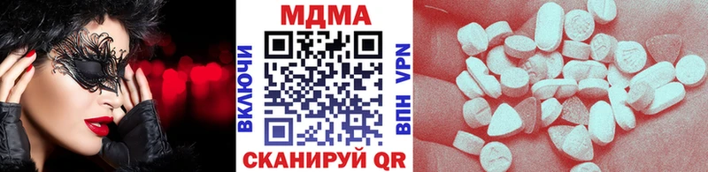 Купить закладки  Балашов  МДМА VHQ 