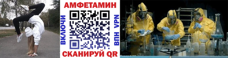 Купить где  Балашов  Первитин пудра 