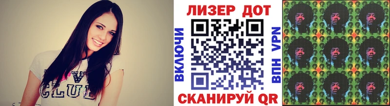Марки 25I-NBOMe 1,5мг  Купить где  Балашов 