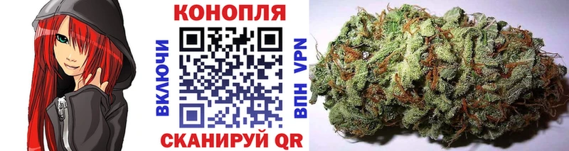 МАРИХУАНА Ganja  Купить где  Балашов 